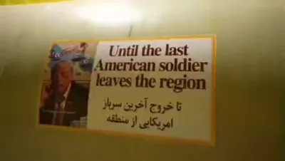 @✡︎𝐋𝐢𝐯𝐞𝐈𝐫𝐚𝐧𝐍𝐞𝐰𝐬🇮🇷🇮🇱: ⚡🇰🇼🦀تصاویری که گروهک تروریستی سپاه پاسداران از حمله امروز به کویت منتشر کرده/رسانه‌های وابسته به رژیم تروریستی جمهوری اسلامی تصاویری را منتشر کرده‌اند که ادعا می‌شود مربوط به حمله امروز به سمت کویت
