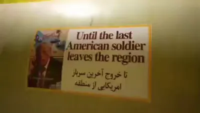 سپاه پاسداران نیروهای مسلح ادای اجرام هوافضایی خود را ضدهوایانه پایگاه باندر سیریک، که مسئول حمله اخیر امریکا به برج ارتباطات در استان هرمزگان بود، اعلام کرد و ادعا کرد تمامی اهداف تلف شده‌اند.