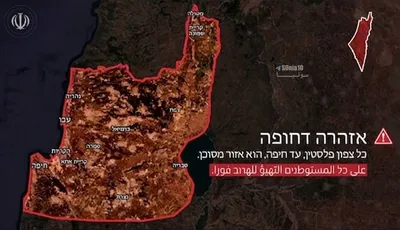 @Open Source Intel: IRGC warns residents of northern Israel, including Haifa, the Galilee and the Golan, that the area is now considered a military zone and could be targeted if Israel strikes Beirut. It also called on P