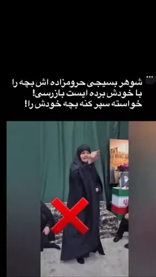 @✡︎𝐋𝐢𝐯𝐞𝐈𝐫𝐚𝐧𝐍𝐞𝐰𝐬🇮🇷🇮🇱: ⚡🇮🇱🦀صیغه‌ای‌های بسیجی که در ویدیو درحال گریه کردن هستند، جوجه‌زامبی‌های آنها در ایست بازرسی هایی بودند که توسط ارتش قدرتمند اسرائیل مورد حمله قرار گرفتند.