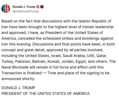 @✡︎𝐋𝐢𝐯𝐞𝐈𝐫𝐚𝐧𝐍𝐞𝐰𝐬🇮🇷🇮🇱: ⚡️🇺🇸🦀پرزیدنت ترامپ: حملات برنامه‌ریزی‌شده علیه رژیم تروریستی جمهوری اسلامی لغو شد/پرزیدنت ترامپ اعلام کرد پس از آنکه مذاکرات با رژیم تروریستی جمهوری اسلامی به بالاترین سطوح تصمیم‌گیری در تهران رسید