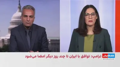 @Iranianational: Godziny po groźbach Donalda Trumpa ciężkimi atakami na Iran i zapewnieniu o zajęciu Wyspy Kharg, stwierdził, że anulował atak na Iran i doszedł do tymczasowego porozumienia z Teheranem w wyniku rozmów