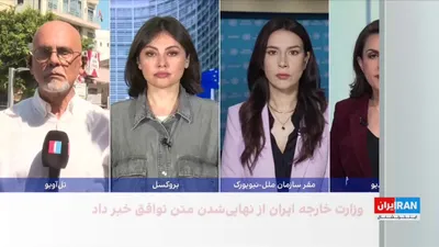 @Iran Internews: Donald Trump, prezydent Stanów Zjednoczonych, ogłosił, że doszedł do "wspaniałego" porozumienia z Islamskiej Republiki. Podkreślił, że blokadę morską portów Iranu będzie ona nadal utrzymywana.