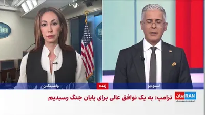 @ايران اينترنشنال: بلومبرگ گزارش داد توافق میان واشینگتن و تهران قرار است همزمان با آغاز نشست گروه هفت در ژنو امضا شود. همزمان، خبرگزاری فارس، وابسته به سپاه پاسداران، به نقل از یک منبع نزدیک به تیم مذاکره‌کننده جمهوری 