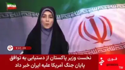 @Babak Taghvaee - The Crisis Watch: PRZEŁAMIANIE: Islamski rząd Iranu odpuścił odwet za izraelskim nalotem na dzielnicę Dahiya w Bejrucie po tym, jak Pakistan pośredniczył między stronami i przekonał rząd do niepodjęcia dalszych działań
