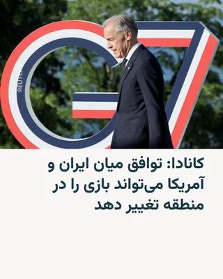 Mark Carnie, premier Kanady, mówi, że porozumienie między USA a Iranem w celu zakończenia wojny w Bliskim Wschodzie może być "przekształcającym gry" w regionie i poza nim.

Carnie podczas trzeciego dnia posiedzenia liderów G7 w mieście