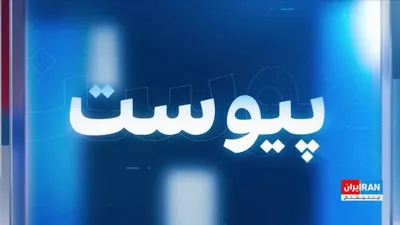 @ايران اينترنشنال: دونالد ترامپ در اوج اعتراضات دی‌ماه به معترضان ایرانی گفت به اعتراضات ادامه بدهید و کمک در راه است. امروز اما از توافق با جمهوری اسلامی دفاع می‌کند و می‌گوید هیچ‌وقت دنبال تغییر حکومت نبوده است. پس چه