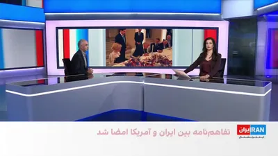 @ايران اينترنشنال: دونالد ترامپ، رییس‌جمهور آمریکا، متن یادداشت تفاهم با جمهوری اسلامی را امضا کرد. هم‌زمان رسانه‌های ایران از امضای این توافق از سوی مسعود پزشکیان نیز خبر دادند. قرار است نمایندگان دو کشور روز جمعه در س