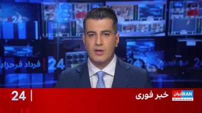 @ايران اينترنشنال: جمشید برزگر، روزنامه‌نگار و تحلیل‌گر سیاسی، درباره پیام منتسب به مجتبی خامنه‌ای در رابطه با تفاهم‌نامه جمهوری اسلامی و آمریکا گفت: «یکی از مهم‌ترین میراث‌های سیاسی که از علی خامنه‌ای در ساختار جمهوری 