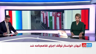 روزنامه کیهان با حمایت از بسته شدن مجدد تنگه هرمز به عنوان مهم‌ترین اهرم‌ بازدارندگی جمهوری اسلامی، خواستار توقف اجرای تفاهم‌نامه اسلام‌آباد شد. حسین آقایی، عضو تحریریه ایران‌اینترنشنال، معتقد است جمهوری اسلامی با این حرکت قصد دارد تا پوزیشن خود را در خلیج فارس واقعیت کند.