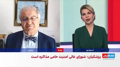 @ايران اينترنشنال: مسعود پزشکیان تاکید کرد که همه اعضای شورای عالی امنیت ملی، به صورت بی‌سابقه‌ای از روند مذاکرات با آمریکا، حمایت می‌کنند.

جلال ایجادی، استاد جامعه شناسی، معتقد است ساختار قدرت سیاسی در جمهوری اسلامی د
