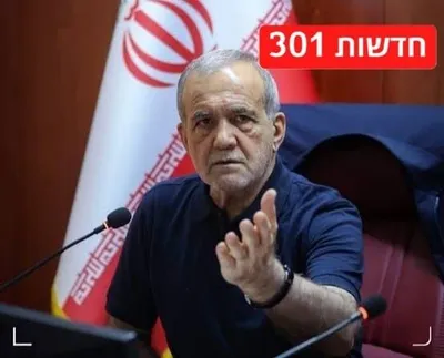 @✡︎𝐋𝐢𝐯𝐞𝐈𝐫𝐚𝐧𝐍𝐞𝐰𝐬🇮🇷🇮🇱: ⚡🇺🇸☢️🦀پوزیده: درباره نساختن بمب اتمی امضا کردیم، اما غنی‌سازی را کنار نمی‌گذاریم/چوب خیار رژیم تروریستی جمهوری اسلامی مدعی شد آمریکایی‌ها از رژیم تروریستی جمهوری اسلامی خواسته‌اند به صورت مکتوب تعه