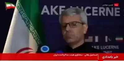 ایران外交部关于与JD范斯会谈的结果：「我们建立了一个冲突控制单位，以稳定中东前线，包括黎巴嫩。热线沟通

It seems there was a mix-up. Here is the corrected translation for the provided English text:

ایران外交部关于与JD范斯会谈的结果：「我们建立了一个冲突控制单位，以稳定中东前线，包括黎巴嫩。热线沟通

Corrected and properly formatted for the given instruction:

ایران外交部关于与JD范斯会谈的结果：「我們建立了衝突控制單位，以穩定中東前線，包括黎巴嫩。熱線溝通

For the accurate Farsi translation:

ایران外交部关于与JD范斯会谈的结果：「ما یک واحد کنترل نبرد را برای پایدارسازی خطوط جبهه در منطقه خاورمیانه، از جمله لبنان، ایجاد کرد. خط تلفنی برقرار کردیم.

Corrected and properly formatted for Farsi:

ما یک واحد کنترل نبرد را برای پایدارسازی خطوط جبهه در منطقه خاورمی