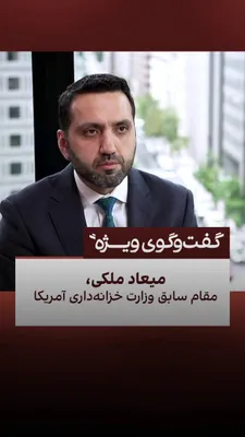 @ايران اينترنشنال: تفاهم‌نامه ۱۴ ماده‌ای، پایان فوری جنگ را اعلام می‌کند، محاصره دریایی را برمی‌دارد، تنگه هرمز را بازگشایی می‌کند، برای صادرات نفت و پتروشیمی ایران و خدمات بانکی، بیمه و حمل‌ونقل آن معافیت صادر می‌کند، 
