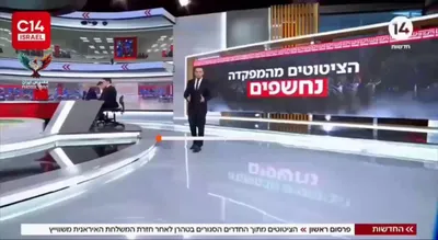 @✡︎𝐋𝐢𝐯𝐞𝐈𝐫𝐚𝐧𝐍𝐞𝐰𝐬🇮🇷🇮🇱: ⚡🇺🇸🇮🇱🦀فرمانده گروه تروریستی سپاه پاسداران: ترامپ را به زانو درآوردیم و به خواسته‌هایمان رسیدیم/در گزارشی از اظهارات مطرح شده پشت درهای بسته، یک فرمانده گروه تروریستی سپاه پاسداران مدعی شد رژیم تر