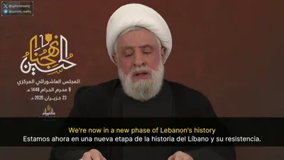 هیzbollah رئیس دفتر مرکزی:

"ما در فاز شکست پروژه اسرائیلی هستیم. یک پروژه بزرگ برای پایان دادن به Hezbollah از دیدگاه نظامی، سیاسی و فرهنگی بود. آن پروژه شکست خورده است."

"ایران بازمی‌گردد: