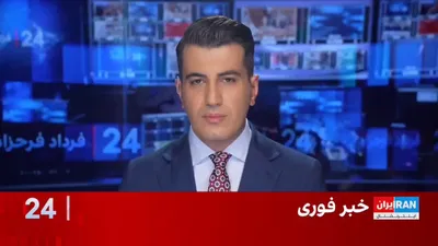 @ايران اينترنشنال: شاهد علوی، عضو تحریریه ایران‌اینترنشنال، با اشاره به اینکه هدف حمله هوایی ۱۴ اسفند به اقامتگاه مسافری زیباشهر در شیراز، نیروهای سپاهی پنهان‌شده در آن محل بودند، گفت: «آنچه در زیباشهر دیدیم، تایید این 