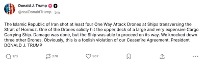 @Open Source Intel: U.S. President Donald Trump:

"The Islamic Republic of Iran shot at least four One Way Attack Drones at Ships transversing the Strait of Hormuz. One of the Drones solidly hit the upper deck of a large