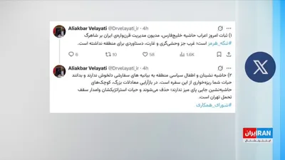 @ايران اينترنشنال: Jaber Rajabi, a political analyst, commented on the joint statement by the United States and the Gulf Cooperation Council regarding the internationalization of the Strait of Hormuz, saying: "The Islam