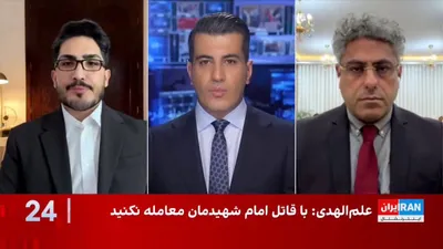 @ايران اينترنشنال: Stances in Iran regarding the Islamic Republic's agreement with America have intensified in recent days, in the absence of public appearances by Mojtaba Khamenei, and have continued in the Friday pray