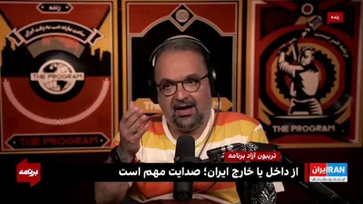 @ايران اينترنشنال: تشییع جنازه «هوایی» خامنه‌ای!

علی خامنه‌ای در دوران رهبری، چهره‌ای جدی و کم‌لبخند از خود به نمایش می‌گذاشت؛ اما آنچه این روزها از نحوه اطلاع‌رسانی و روایت مراسم تشییع او دیده می‌شود، بیش از آنکه به ی