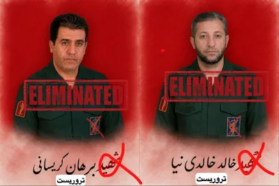 @✡︎𝐋𝐢𝐯𝐞𝐈𝐫𝐚𝐧𝐍𝐞𝐰𝐬🇮🇷🇮🇱: 🚨تکمیلی/هلاکت دو عضو گروه تروریستی سپاه پاسداران در پاوه و زخمی شدن دو نیروی دیگر/گروه تروریستی سپاه پاسداران در بیانیه‌ای از هلاکت دو نیروی خود در پاوه خبر داد. بر اساس این بیانیه، شامگاه دوشنبه ۸ ت
