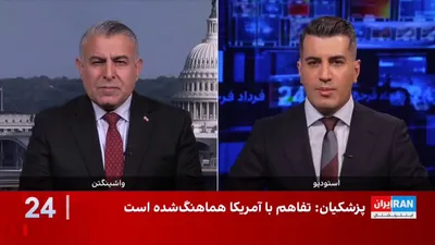 @ايران اينترنشنال: Murad Vaisi, senior analyst at Iran International, discusses the roots of the disputes within the Islamic Republic over reaching an agreement with America: "Mojtaba Khamenei, instead of being a factor