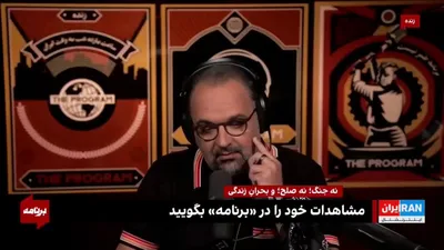 @ايران اينترنشنال: Mojtaba sent his father-in-law forward!

The story began with a phrase; "in principle."

A word that appeared in one of the messages attributed to Mojtaba Khamenei and has now become a point of conten
