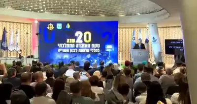 @✡︎𝐋𝐢𝐯𝐞𝐈𝐫𝐚𝐧𝐍𝐞𝐰𝐬🇮🇷🇮🇱: ⚡🇮🇱🇱🇧🦀عالیجناب نتانیاهو: اسرائیل گروگان تهران نخواهد شد و از جنوب لبنان عقب‌نشینی نمی‌کند/عالیجناب نتانیاهو در مراسم یادبود جان‌فدایان جنگ دوم لبنان، گروه تروریستی حزب‌الله را «بازوی رژیم تروریست