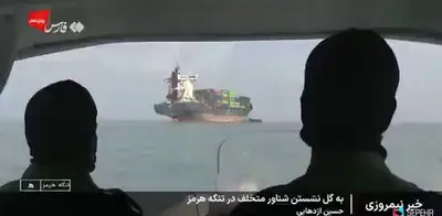 @Open Source Intel: Iran's state broadcaster IRIB claims a cargo ship attempting to transit the Strait of Hormuz ran aground after following a route suggested by the United States.