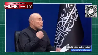 @Open Source Intel: Iranian Speaker of Parliament, Qalibaf: 

"Khamenei's blood will be avenged by liberating Jerusalem. Iran will never allow IAEA access to bombed nuclear sites. The MoU proves America was defeated. We 