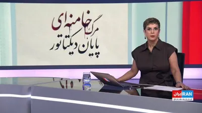 @ايران اينترنشنال: محمدجواد اکبرین، عضو تحریریه ایران‌اینترنشنال، با اشاره به هشدار قرارگاه خاتم‌الانبیا درباره احتمال حمله در مراسم تشییع علی خامنه‌ای، می‌گوید این هشدار لزوما به معنای وجود اطلاعات قطعی نیست، بلکه می‌ت