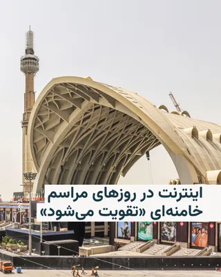 @RadioFarda‌|‌راديو فردا: 🔸Mohammad Sadegh Motamedian, the Governor of Tehran, denied on Thursday during a press conference about the details of the funeral ceremony for Ali Khamenei, the former leader of the Islamic Republic