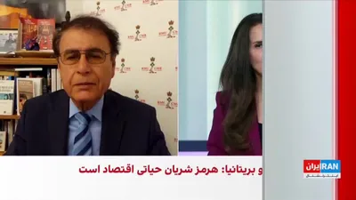 @ايران اينترنشنال: هوشنگ حسن‌یاری، کارشناس خاورمیانه و امور نظامی، با اشاره به اظهارات ضدونقیض درباره امنیت تنگه هرمز و ابهام‌های موجود در تفاهم‌نامه ۶۰ روزه میان ایران و آمریکا، به ایران‌اینترنشنال گفت ادعاهای جمهوری ا