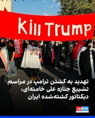 @ايران اينترنشنال: Tasnim News Agency, affiliated with the Islamic Revolutionary Guard Corps, published images of attendees at the fourth day of the funeral procession for Ali Khamenei, the slain Iranian dictator, in wh