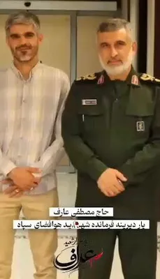 @✡︎𝐋𝐢𝐯𝐞𝐈𝐫𝐚𝐧𝐍𝐞𝐰𝐬🇮🇷🇮🇱: ⚡🇺🇸🇮🇱🦀Regime of the Islamic Republic's Cover-Up of the Killing of Commanders of the Terrorist IRGC Group/While the names of many killed commanders of the terrorist IRGC group are being kept hidde
