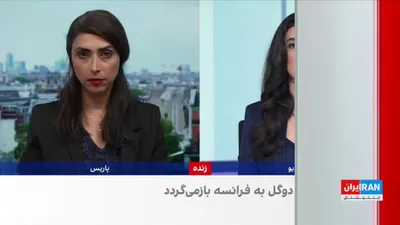 @ايران اينترنشنال: ناو هواپیمابر اتمی شارل دوگل پس از چهار ماه حضور در خاورمیانه و در پی توافق آتش‌بس تهران و واشینگتن، به فرانسه بازمی‌گردد. امانوئل مکرون با استقبال از آتش‌بس اعلام کرد ناوهای مین‌روب فرانسه همچنان در 