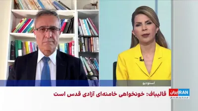 @ايران اينترنشنال: خالد عزیزی، سخنگوی حزب دموکرات کردستان ایران، گفت: «حاکمیت تلاش می‌کند وضعیت شکننده خود را در داخل کشور با برگزاری مراسم تشییع و خاکسپاری علی خامنه‌ای تا حدی جبران کند و از آن به‌عنوان نمادی از قدرت و