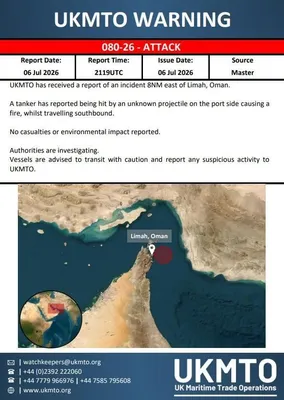 @✡︎𝐋𝐢𝐯𝐞𝐈𝐫𝐚𝐧𝐍𝐞𝐰𝐬🇮🇷🇮🇱: ⚡️🇺🇸🦀 Continuation of the terrorist regime of the Islamic Republic's attacks in the Strait of Hormuz / According to two American officials, the terrorist regime of the Islamic Republic targeted com