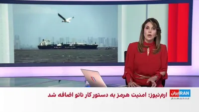 @ايران اينترنشنال: Ali-Hossein Ghazizadeh, a member of the editorial board of Iran International, said regarding the missile attack by the Islamic Revolutionary Guard Corps on two commercial ships in the Strait of Hormu