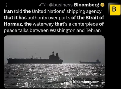@✡︎𝐋𝐢𝐯𝐞𝐈𝐫𝐚𝐧𝐍𝐞𝐰𝐬🇮🇷🇮🇱: ⚡🇺🇳🦀Bloomberg: The terrorist regime of the Islamic Republic has claimed sovereignty over parts of the Strait of Hormuz to the International Maritime Organization/Bloomberg reported that the terrori