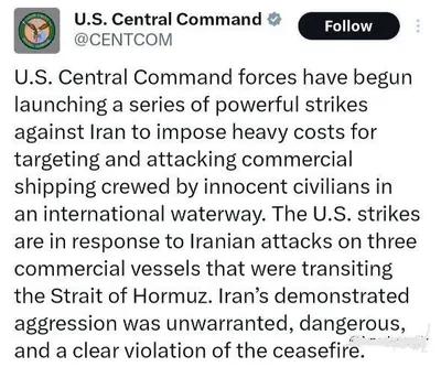 @✡︎𝐋𝐢𝐯𝐞𝐈𝐫𝐚𝐧𝐍𝐞𝐰𝐬🇮🇷🇮🇱: ⚡️🇺🇸🦀CENTCOM Statement on Attacks Against Iran/U.S. Central Command announced that it has launched a series of strikes against targets in Iran. CENTCOM claimed that this operation was carried out i