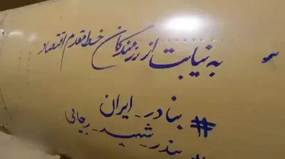 @Open Source Intel: Iranian media releases footage showing missile launches by IRGC naval and aerospace forces, described as a response to U.S. "aggression."
