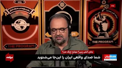 @ايران اينترنشنال: First Images of Khamenei's "Bit" After the US and Israel Attack

Islamic Republic media have released a video which, according to them, shows the "Imam Khomeini Hosseiniyeh" in the compound of Ali Kha