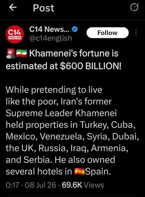 @✡︎𝐋𝐢𝐯𝐞𝐈𝐫𝐚𝐧𝐍𝐞𝐰𝐬🇮🇷🇮🇱: ⚡🇺🇸🇮🇱🦀کانال ۱۴ اسراییل فاش کرده که ثروت دزدیده شده مردم ایران توسط خامنه ای حدود ۶۰۰ میلیارد دلار می باشد که این مبلغ در کشورهای مختلف در کوبا، روسیه، انگلیس، عراق ، ترکیه، ونزوئلا، امارات، سوریه