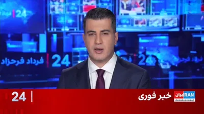 @ايران اينترنشنال: ایران‌اینترنشنال در گزارشی اختصاصی نوشت مراسم تشییع علی خامنه‌ای، برخلاف تبلیغات جمهوری اسلامی، نه‌تنها به رکوردی جهانی نزدیک نشد، بلکه از نظر شمار شرکت‌کنندگان نیز فاصله‌ای چشمگیر با مراسم روح‌الله خ