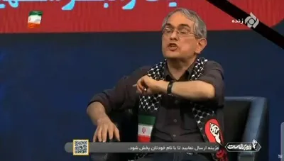 @✡︎𝐋𝐢𝐯𝐞𝐈𝐫𝐚𝐧𝐍𝐞𝐰𝐬🇮🇷🇮🇱: ⚡🇺🇸🦀زرشناس: تهدید بستن تنگه هرمز اثر بازدارندگی خود را از دست داده است/امیرحسین زرشناس، کارشناس صداوسیمای رژیم تروریستی جمهوری اسلامی، گفت تهدید به باز و بسته کردن تنگه هرمز آن‌قدر تکرار شده که اثر