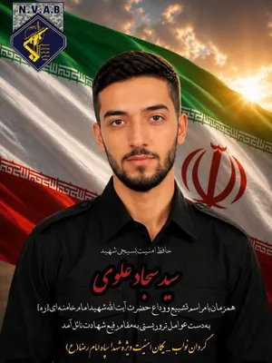 @✡︎𝐋𝐢𝐯𝐞𝐈𝐫𝐚𝐧𝐍𝐞𝐰𝐬🇮🇷🇮🇱: 🚨Martyrdom of Two Members of the Basij Terrorist Group in Attack on Mashhad Checkpoint/Sajjad Alavi and Mehdi Honarmand, two members of the Basij terrorist group and forces affiliated with the repres