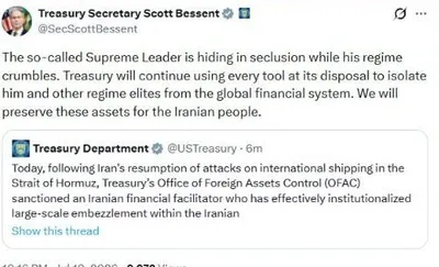 @✡︎𝐋𝐢𝐯𝐞𝐈𝐫𝐚𝐧𝐍𝐞𝐰𝐬🇮🇷🇮🇱: ⚡🇺🇸🦀اسکات بسنت: دارایی‌های شبکه خامنه‌ای را فقط برای مردم ایران حفظ خواهیم کرد/اسکات بسنت، وزیر خزانه‌داری ایالات متحده، پس از تحریم علی انصاری و شبکه مالی مرتبط با مجتبی خامنه‌ای اعلام کرد واشینگت