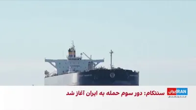 @ايران اينترنشنال: Simultaneous with the third day of escalating tensions in the region, the Public Relations Office of the Islamic Revolutionary Guard Corps announced in a statement that the aerospace forces of this fo